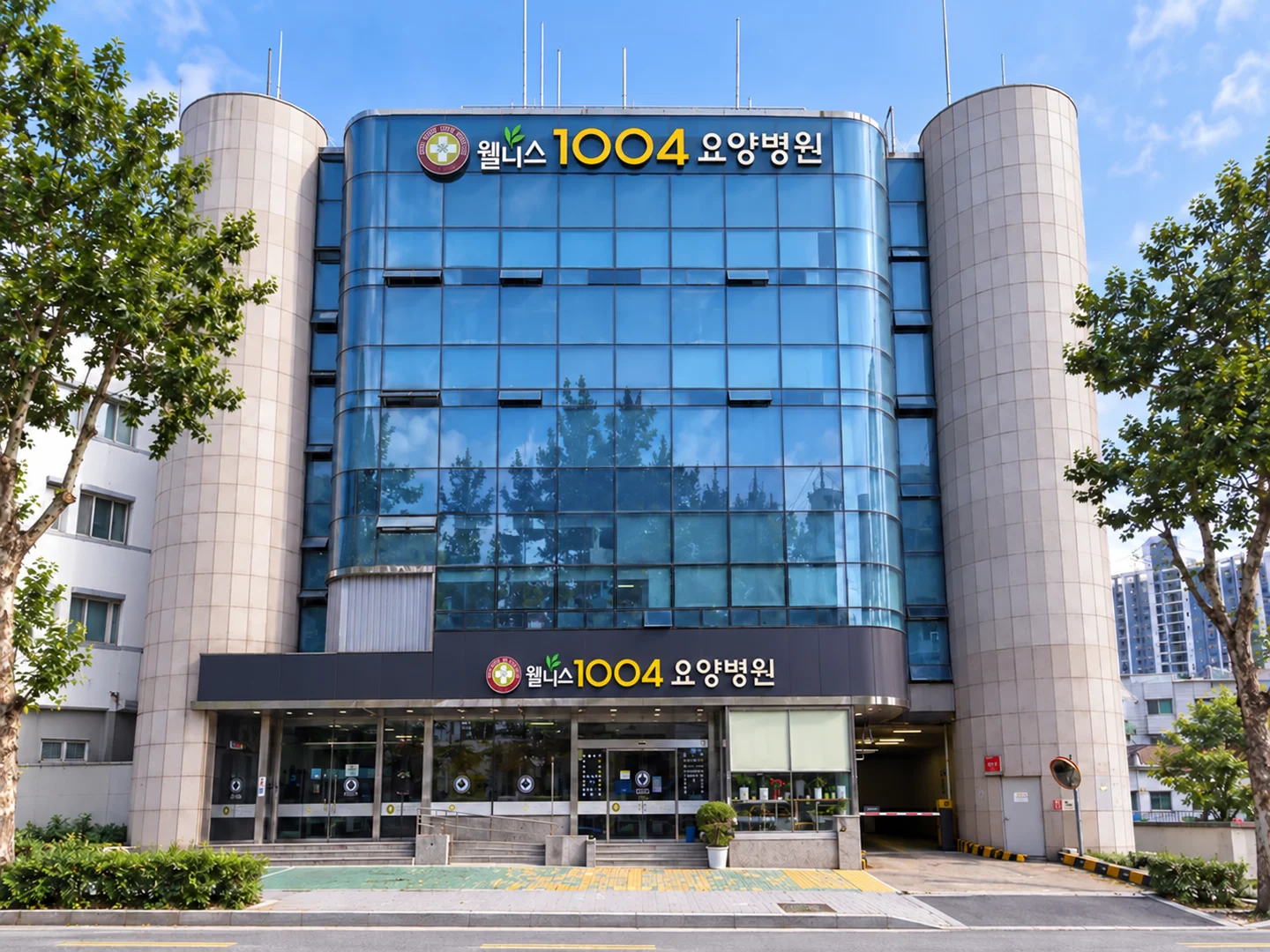 건물 정면